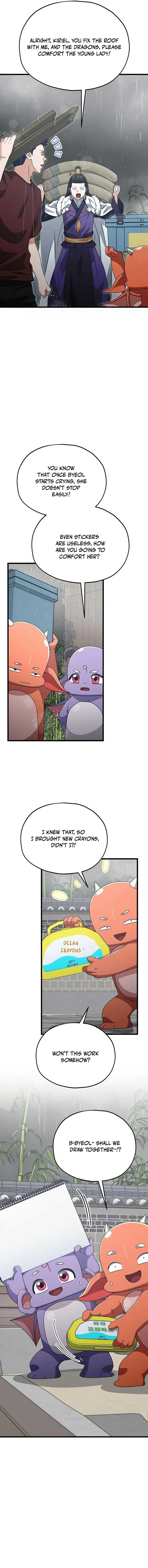 My Dad Is Too Strong Chapter 217 — Page 15