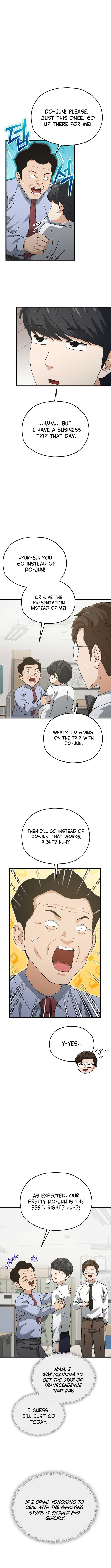 My Dad Is Too Strong Chapter 218 — Page 3