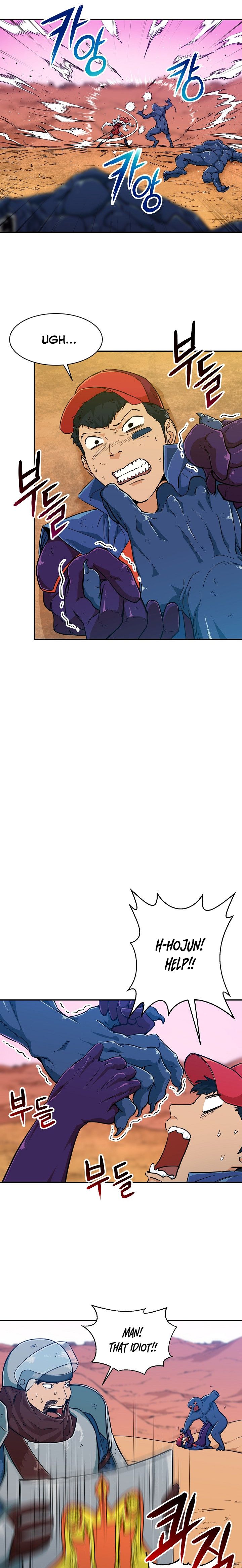 My Dad Is Too Strong Chapter 22 — Page 8