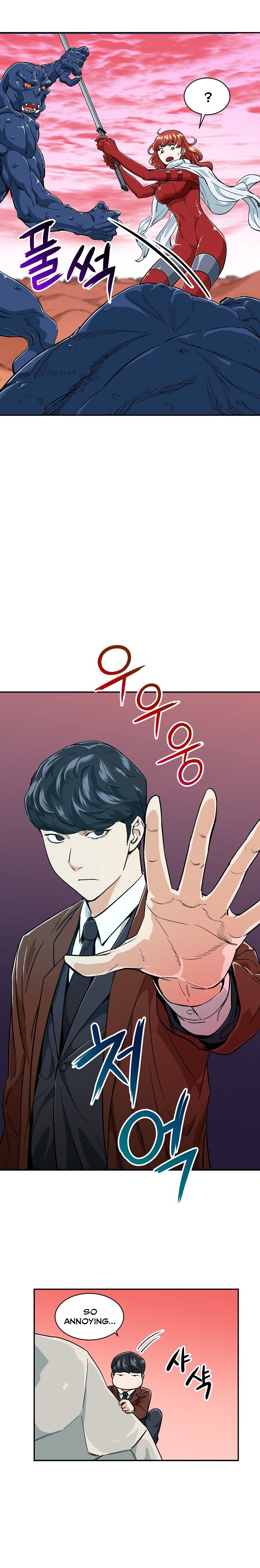 My Dad Is Too Strong Chapter 22 — Page 14