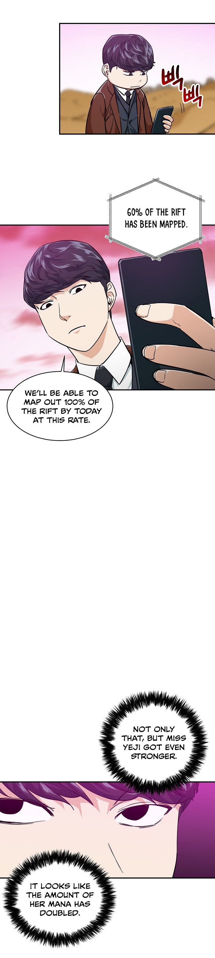 My Dad Is Too Strong Chapter 22 — Page 20