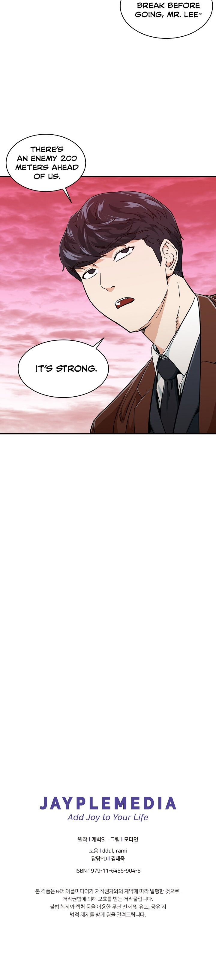 My Dad Is Too Strong Chapter 22 — Page 22
