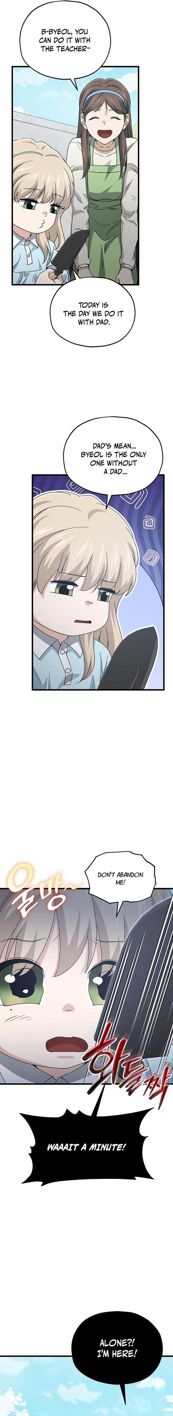 My Dad Is Too Strong Chapter 221 — Page 2