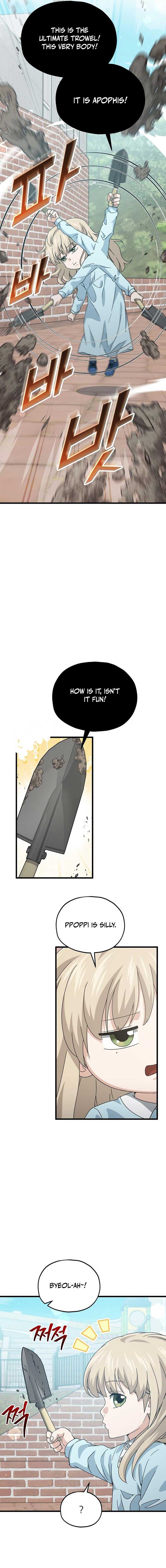 My Dad Is Too Strong Chapter 221 — Page 4