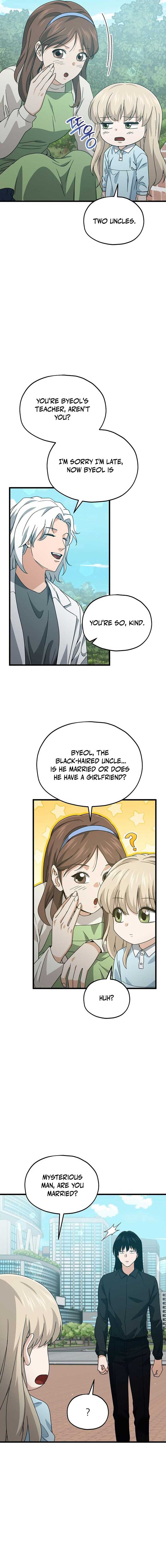 My Dad Is Too Strong Chapter 221 — Page 6