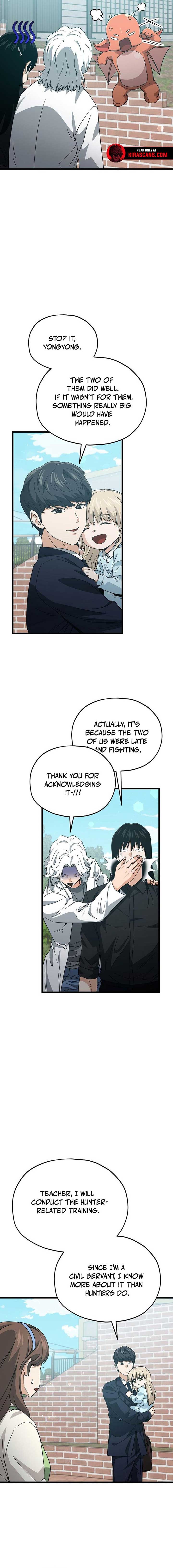 My Dad Is Too Strong Chapter 221 — Page 19