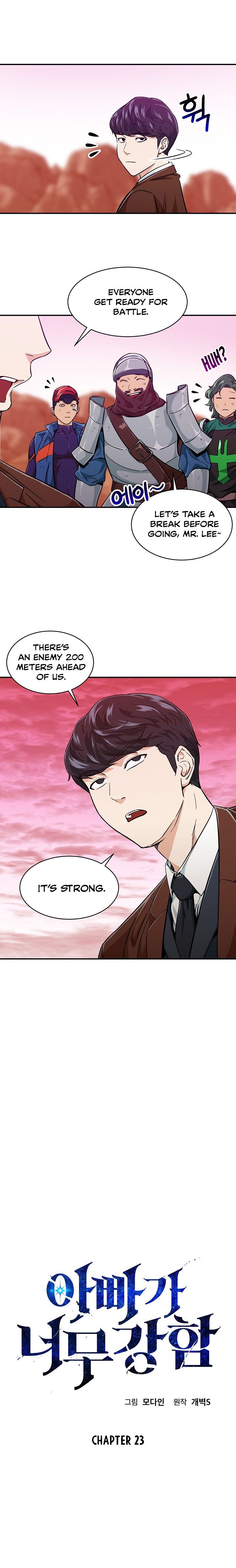My Dad Is Too Strong Chapter 23 — Page 2