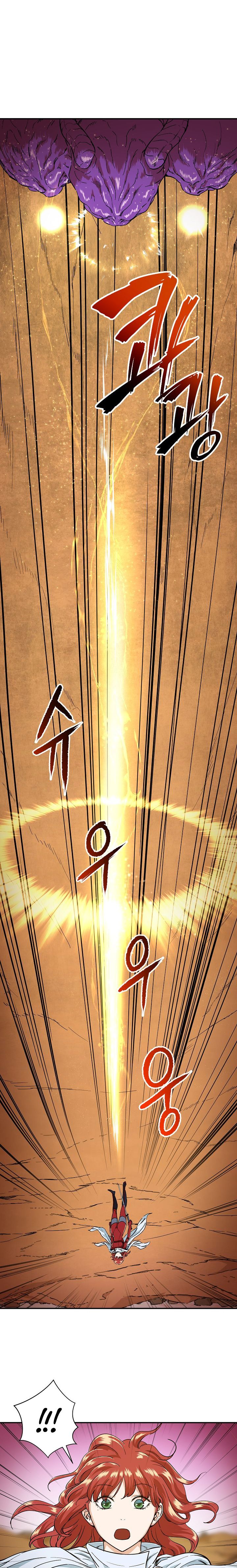 My Dad Is Too Strong Chapter 23 — Page 5