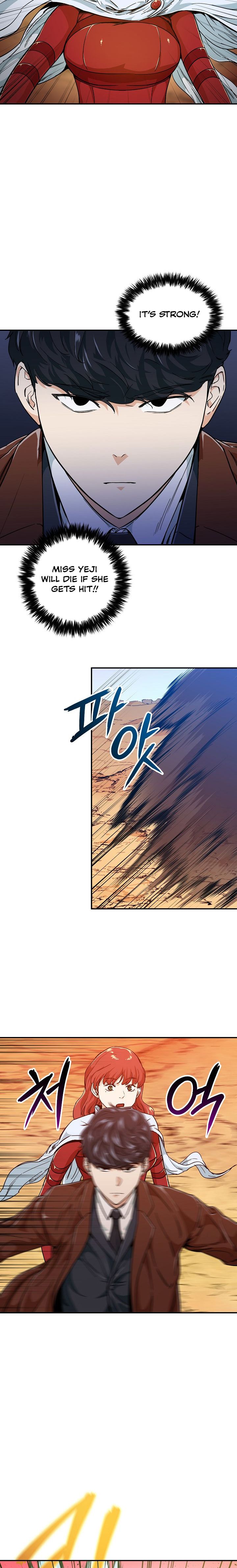 My Dad Is Too Strong Chapter 23 — Page 6