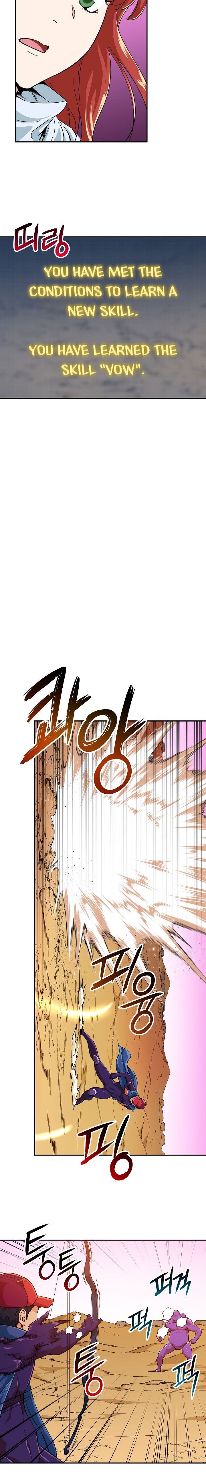 My Dad Is Too Strong Chapter 23 — Page 16
