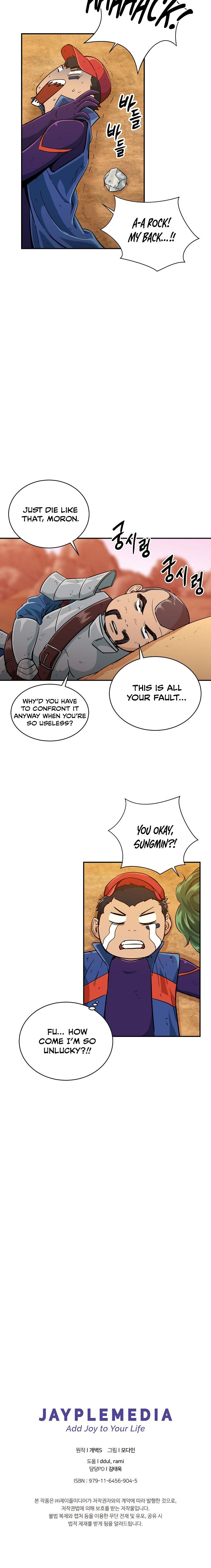 My Dad Is Too Strong Chapter 23 — Page 19