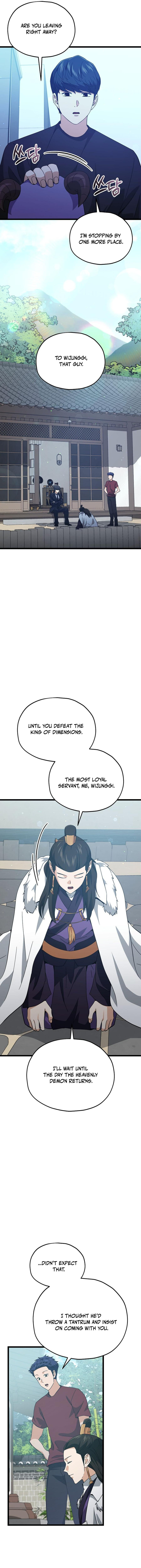 My Dad Is Too Strong Chapter 234 — Page 4