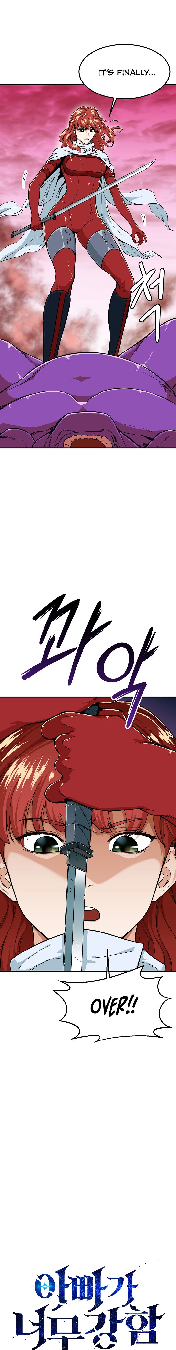 My Dad Is Too Strong Chapter 25 — Page 2