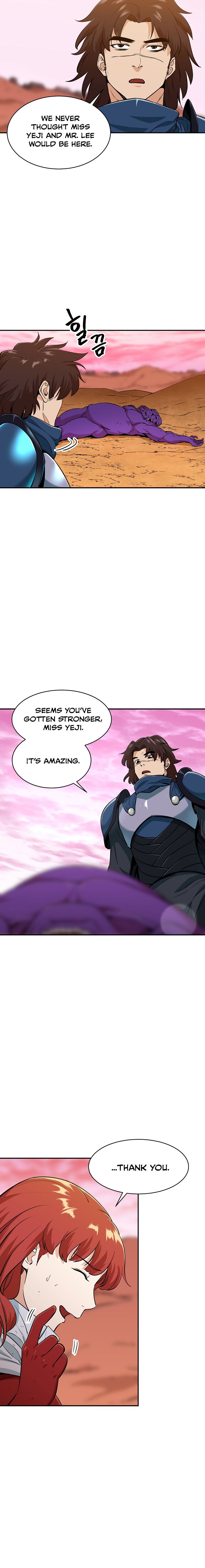 My Dad Is Too Strong Chapter 25 — Page 13