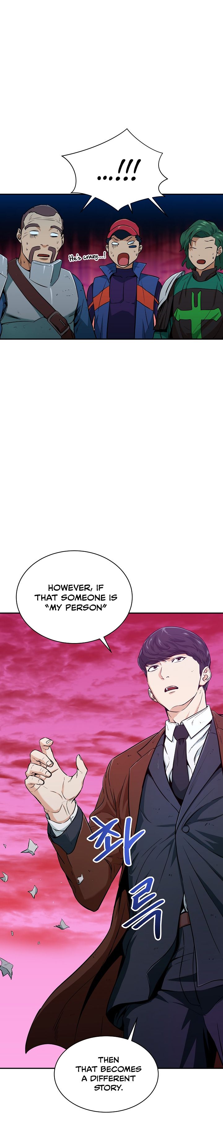 My Dad Is Too Strong Chapter 25 — Page 17