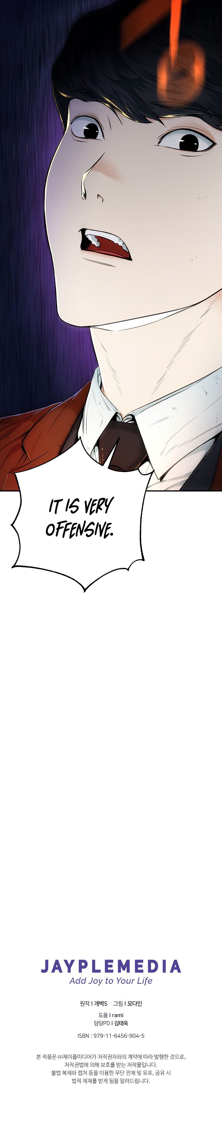 My Dad Is Too Strong Chapter 25 — Page 19