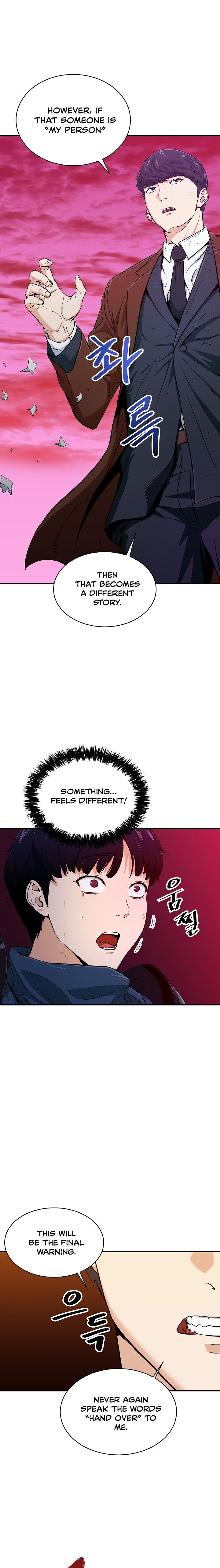 My Dad Is Too Strong Chapter 26 — Page 2