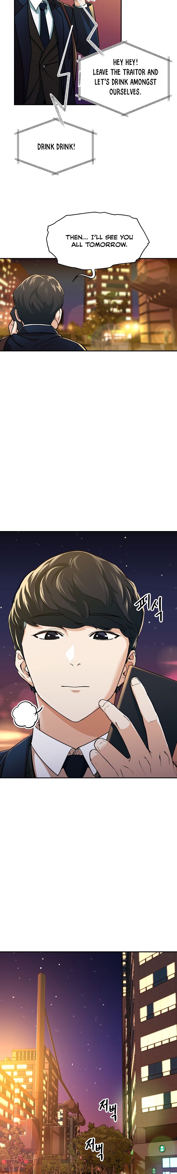 My Dad Is Too Strong Chapter 26 — Page 9