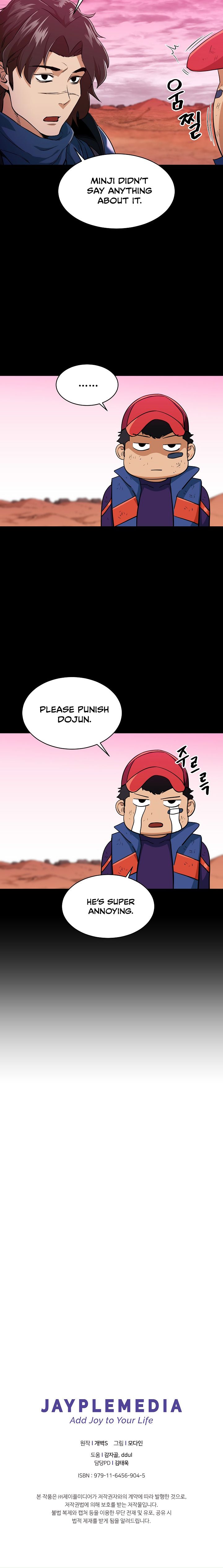 My Dad Is Too Strong Chapter 26 — Page 22