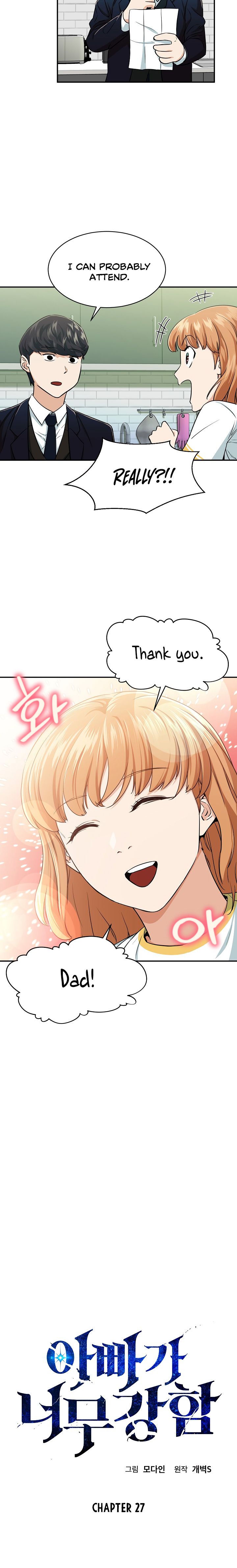 My Dad Is Too Strong Chapter 27 — Page 3