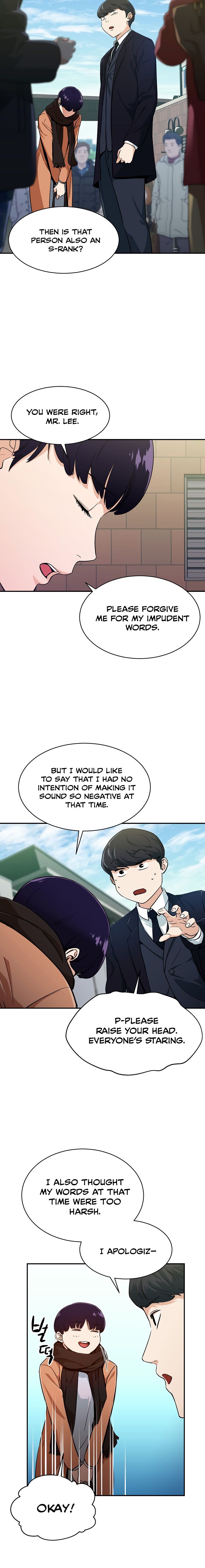 My Dad Is Too Strong Chapter 27 — Page 16