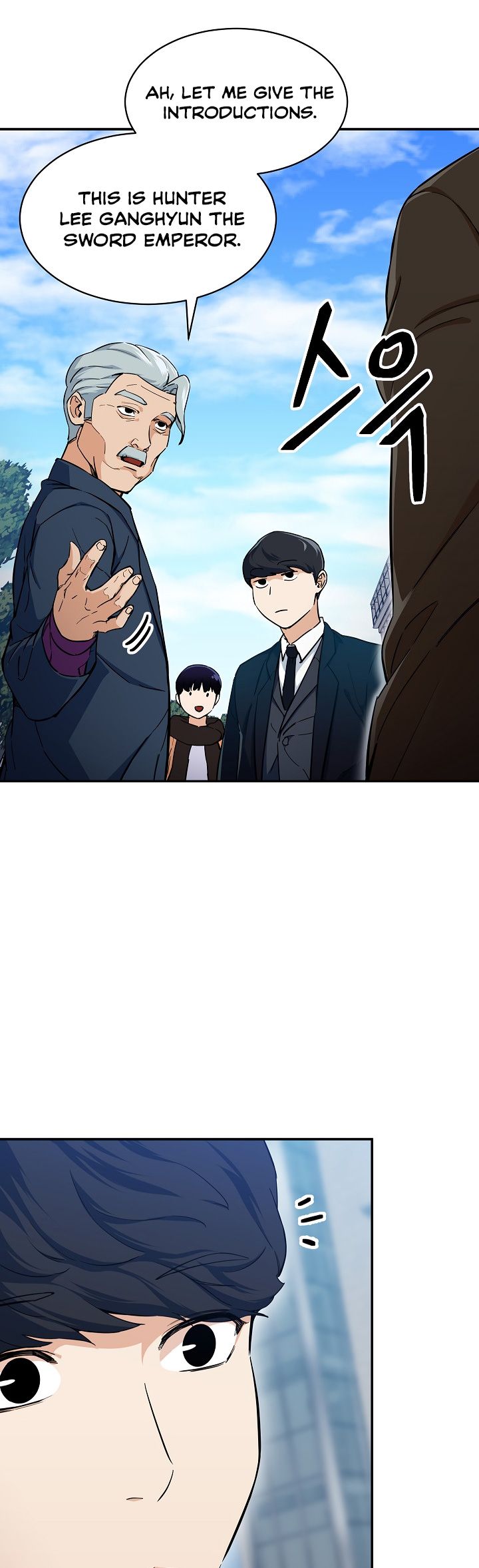 My Dad Is Too Strong Chapter 28 — Page 20
