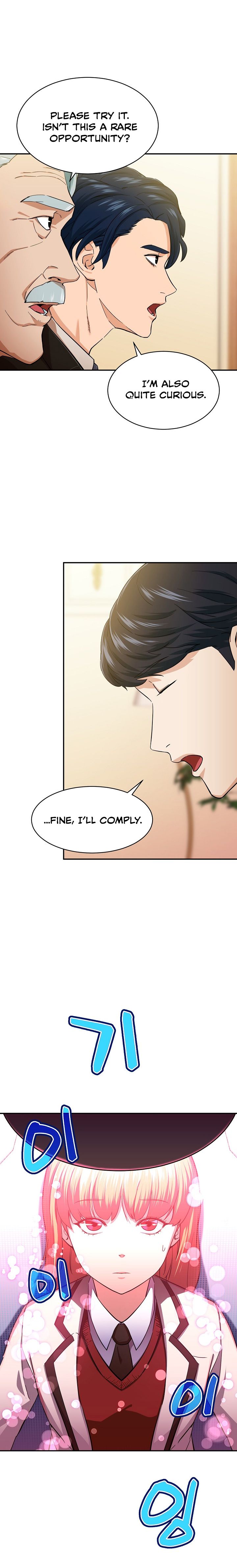 My Dad Is Too Strong Chapter 29 — Page 17