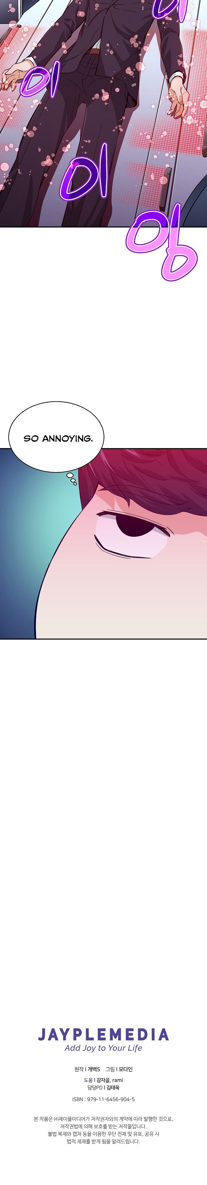 My Dad Is Too Strong Chapter 29 — Page 22