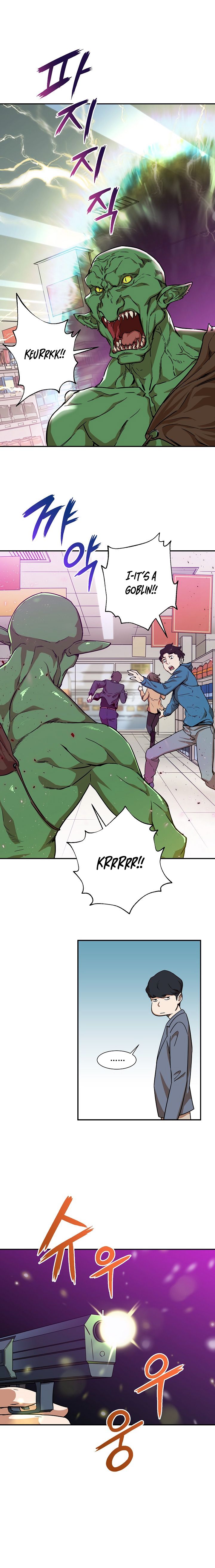 My Dad Is Too Strong Chapter 3 — Page 3