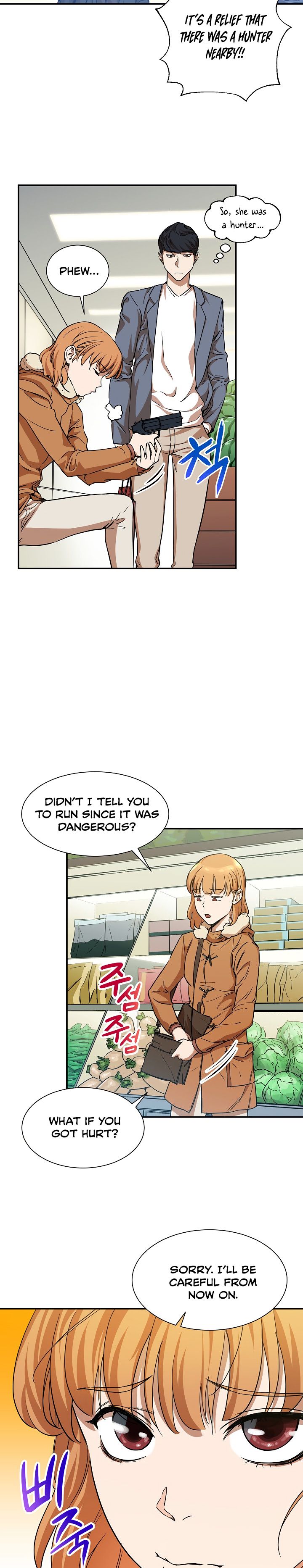 My Dad Is Too Strong Chapter 3 — Page 6