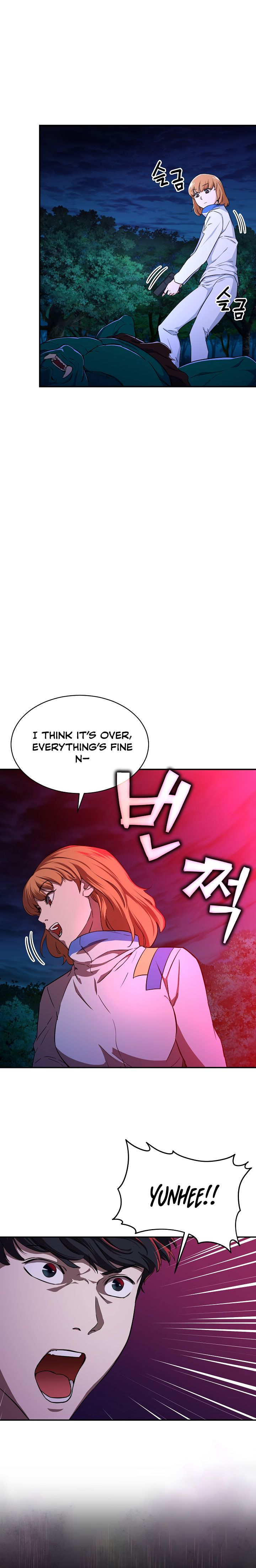 My Dad Is Too Strong Chapter 32 — Page 14
