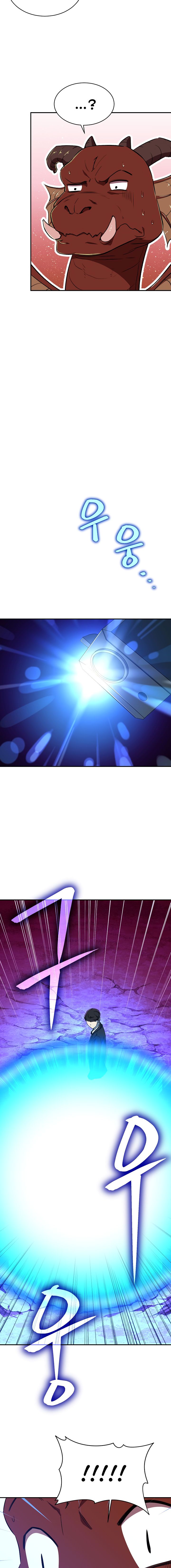 My Dad Is Too Strong Chapter 33 — Page 12
