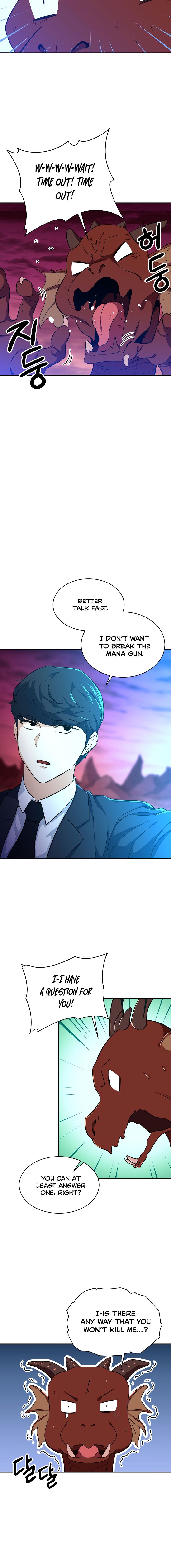 My Dad Is Too Strong Chapter 33 — Page 13