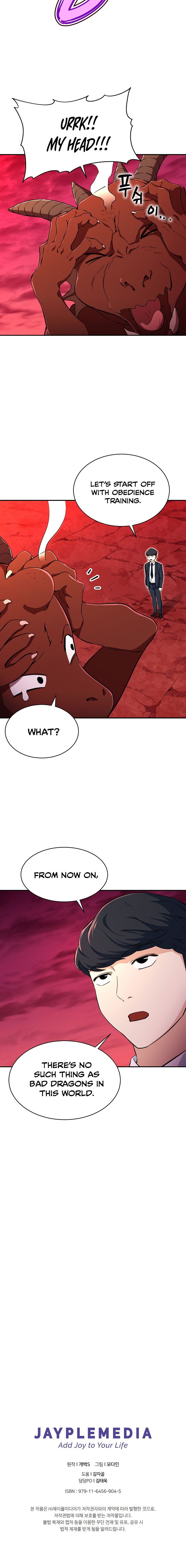 My Dad Is Too Strong Chapter 33 — Page 19