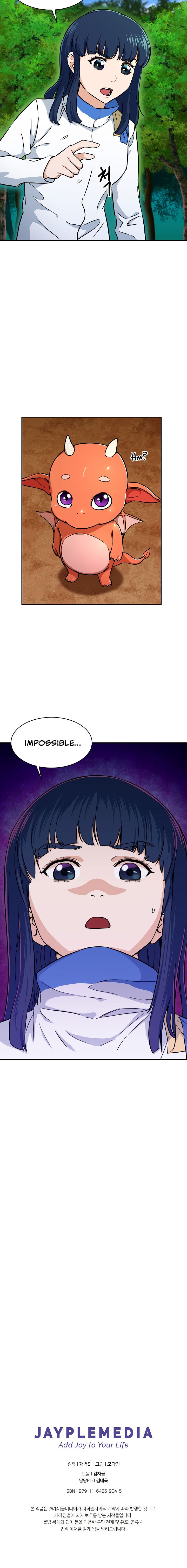 My Dad Is Too Strong Chapter 34 — Page 19