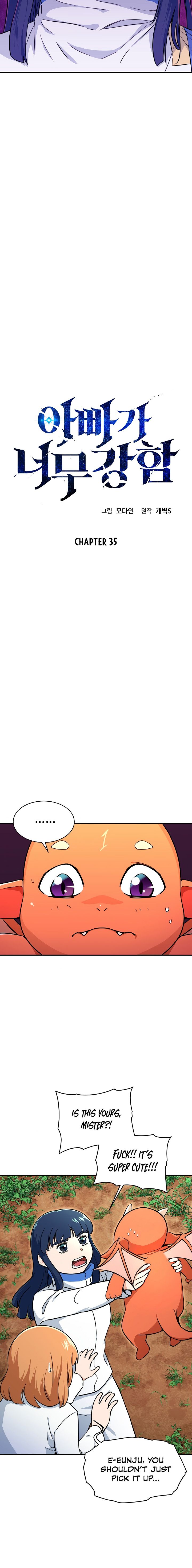 My Dad Is Too Strong Chapter 35 — Page 3