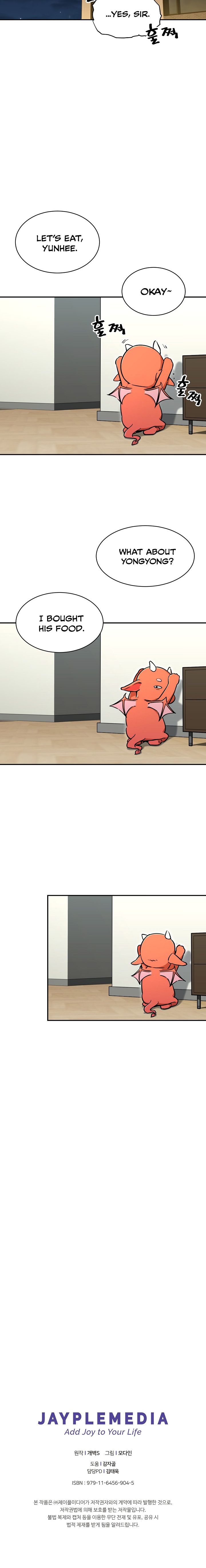 My Dad Is Too Strong Chapter 35 — Page 19
