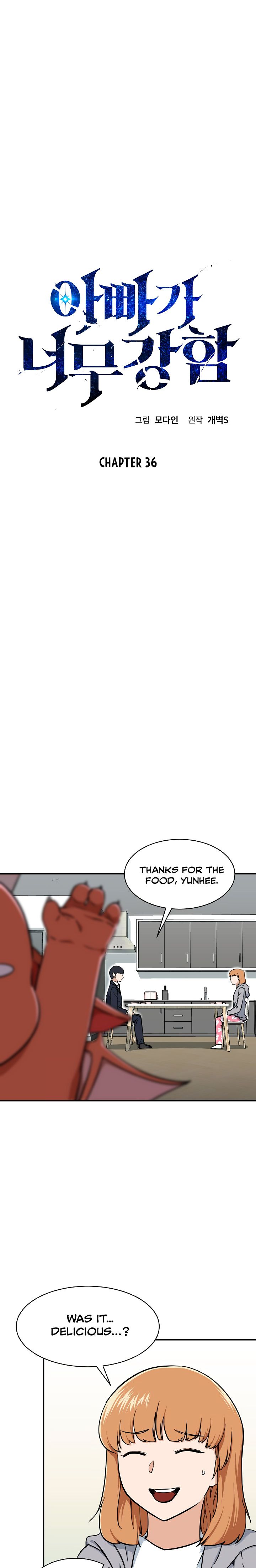 My Dad Is Too Strong Chapter 36 — Page 2