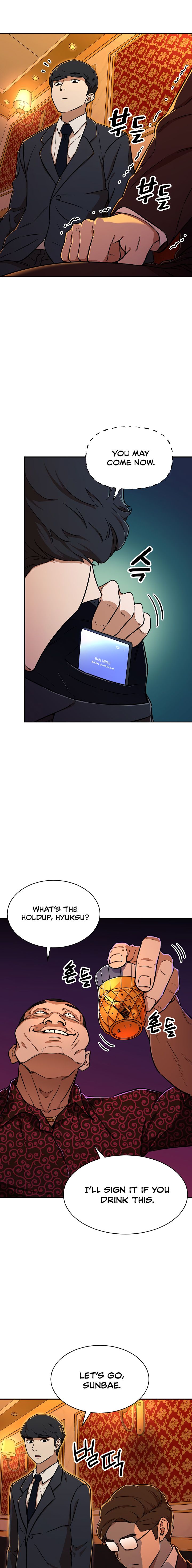 My Dad Is Too Strong Chapter 37 — Page 11