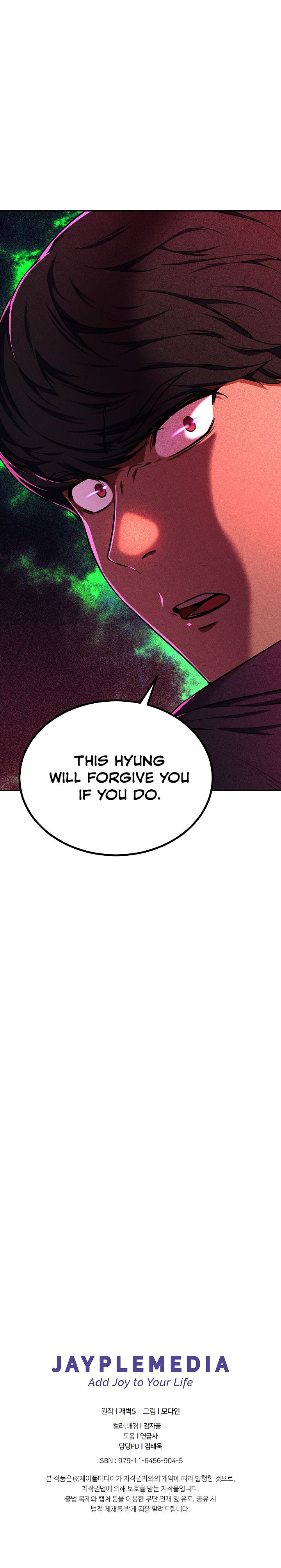 My Dad Is Too Strong Chapter 37 — Page 19