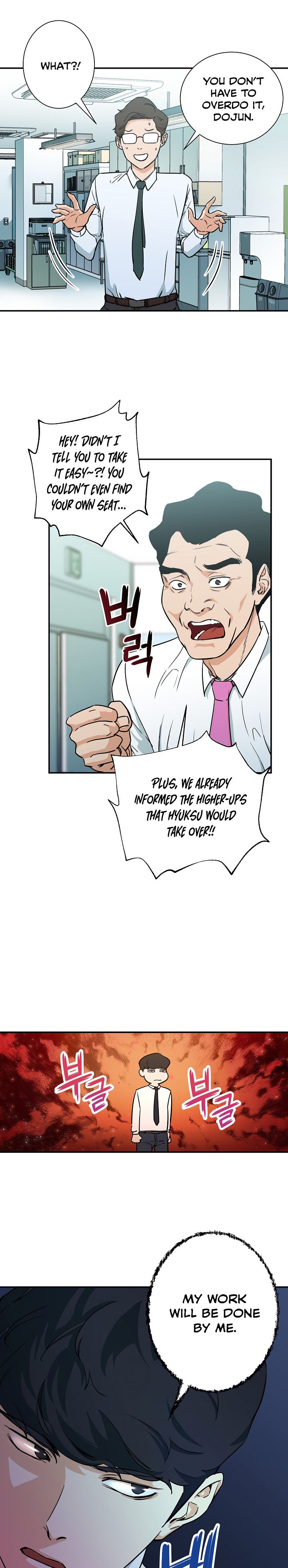 My Dad Is Too Strong Chapter 4 — Page 8