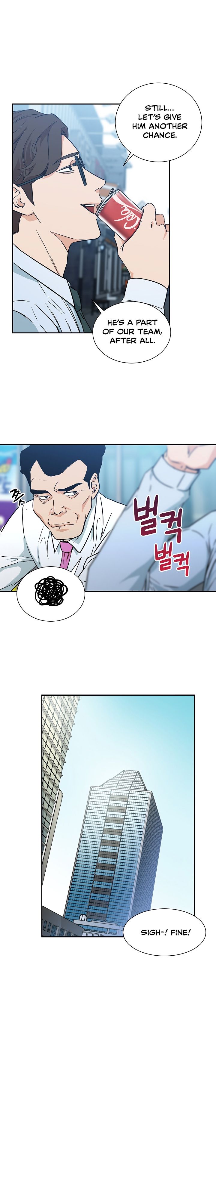 My Dad Is Too Strong Chapter 4 — Page 10