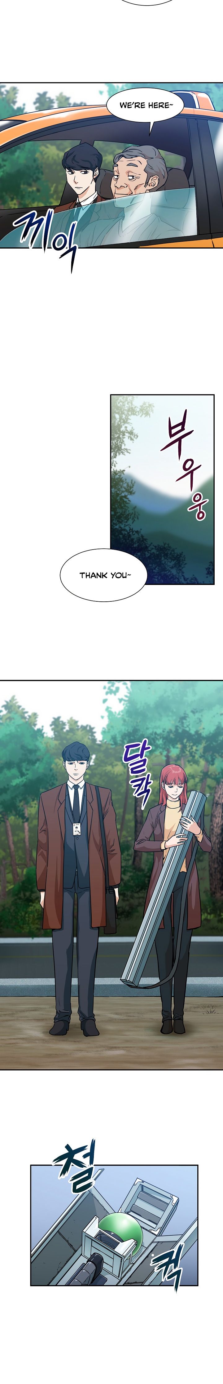 My Dad Is Too Strong Chapter 4 — Page 13