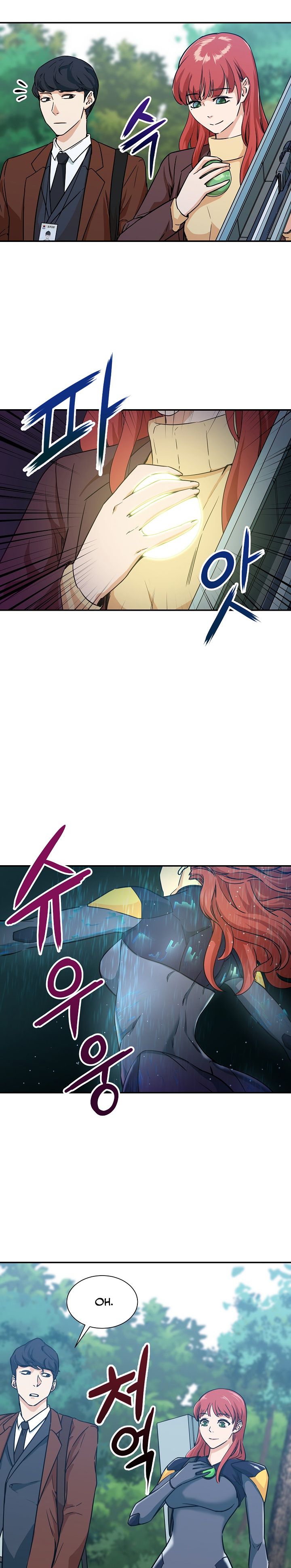 My Dad Is Too Strong Chapter 4 — Page 14