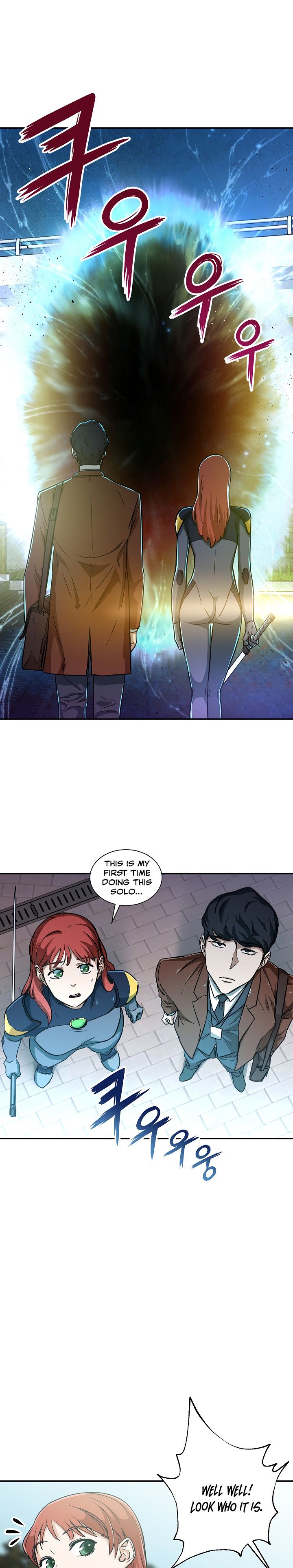 My Dad Is Too Strong Chapter 4 — Page 17