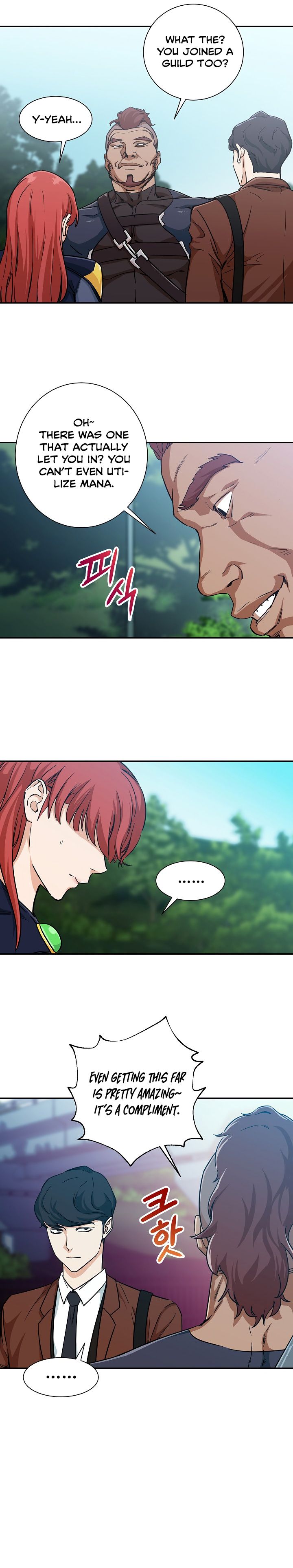 My Dad Is Too Strong Chapter 4 — Page 19