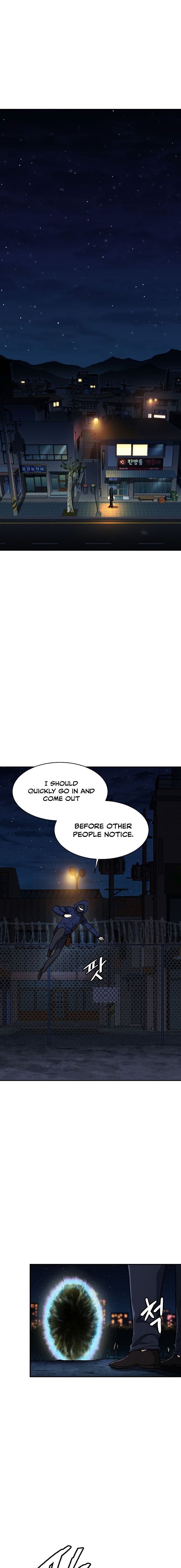 My Dad Is Too Strong Chapter 40 — Page 5
