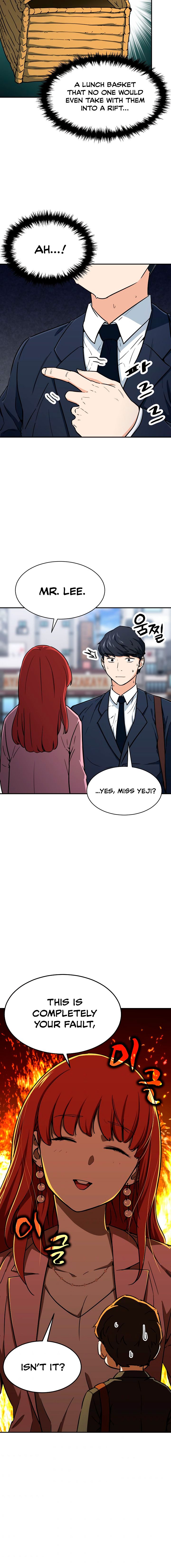 My Dad Is Too Strong Chapter 41 — Page 16