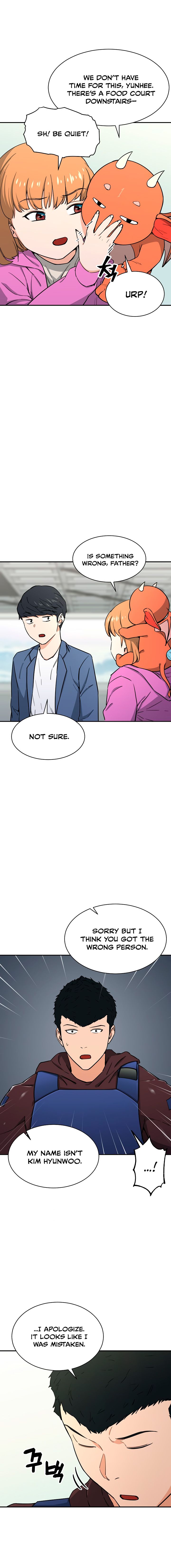 My Dad Is Too Strong Chapter 46 — Page 16
