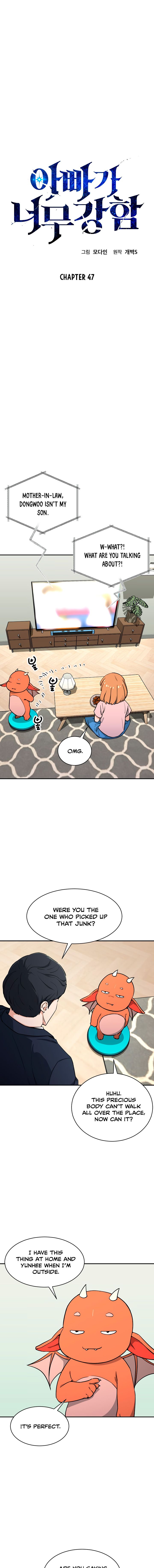 My Dad Is Too Strong Chapter 47 — Page 2